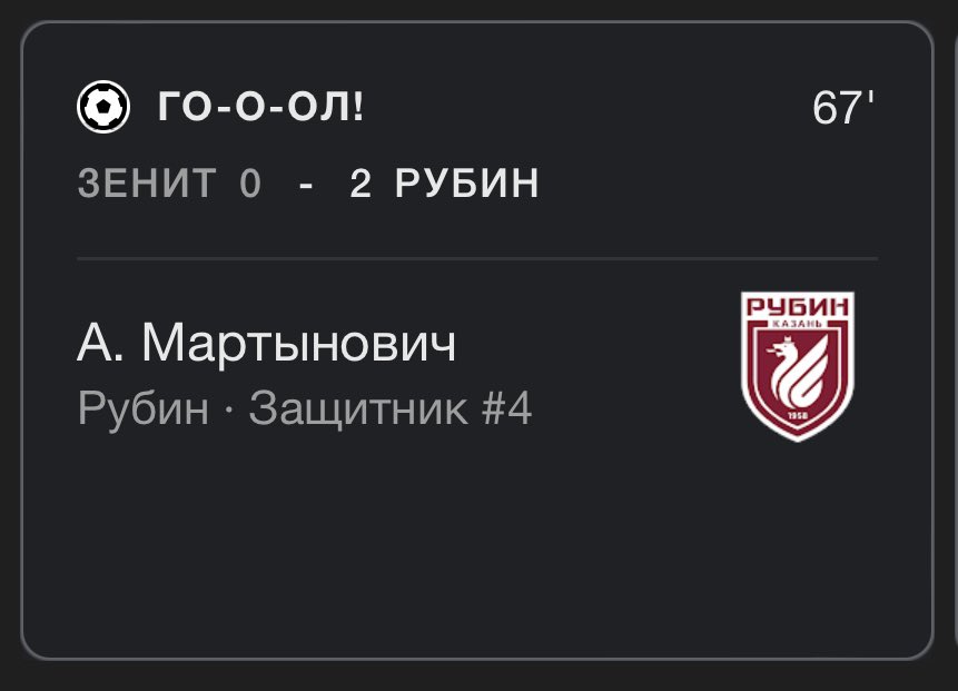 Наш трансфер сыграл 🔥😁