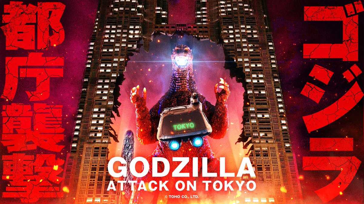 Tokyo Gov (@tokyo_gov) on Twitter photo “GODZILLA: ATTACK ON TOKYO” for TOKYO Night & Light, every weekend and holiday from April 27!
Don't miss the mighty Godzilla on the TMG building, recognized by the Guinness World Records™ as the largest architectural projection-mapped display (permanent)! tokyoprojectionmappingproject.jp/en/event/20240… “GODZILLA: ATTACK ON TOKYO” for TOKYO Night & Light, every weekend and holiday from April 27!
Don't miss the mighty Godzilla on the TMG building, recognized by the Guinness World Records™ as the largest architectural projection-mapped display (permanent)! tokyoprojectionmappingproject.jp/en/event/20240…