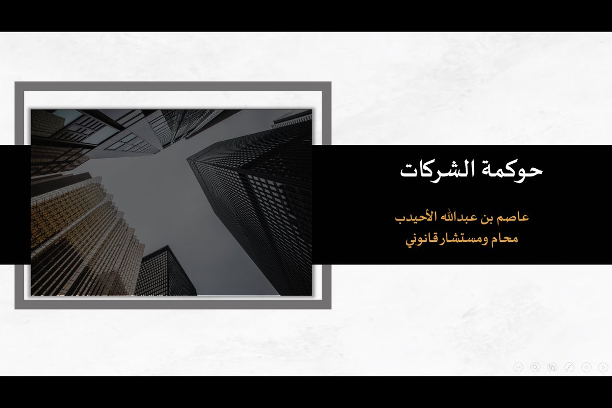 عاصم الأحيدب tweet media