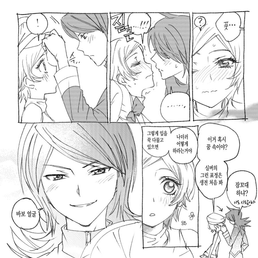 Yuriky (@yuriky__s2) on Twitter photo 