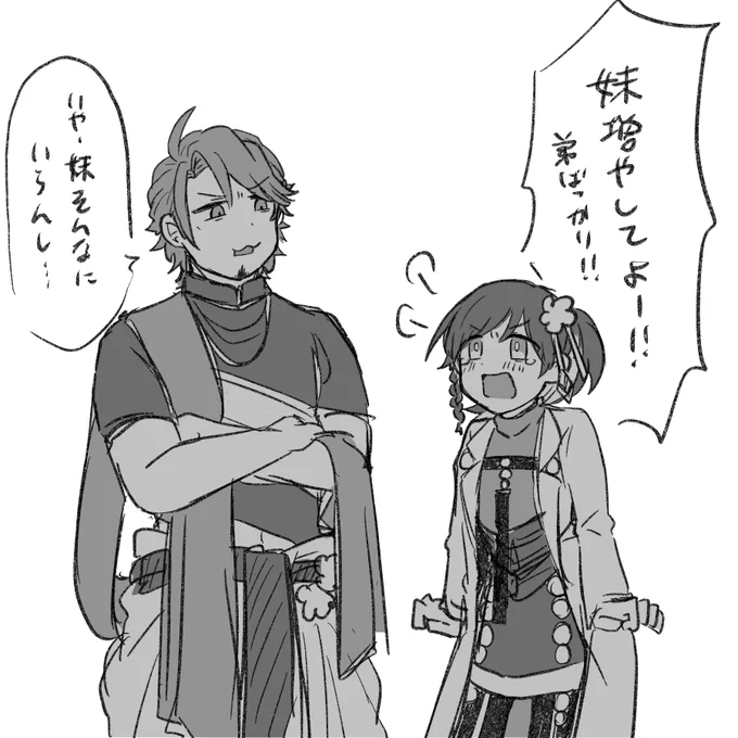 わし様に似てるとこみたい 
