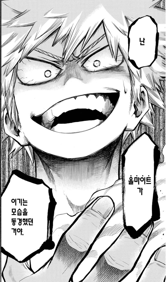 pienchuki's tweet photo. 바쿠고는 어릴 때 올마이트를 보고
히어로의 꿈을 키웠잖음

빌런연합이 스카웃하러 왔을 때도
올마이트의 이기는 모습을 동경해왔다며 거절함. https://t.co/PJrINwF4pf