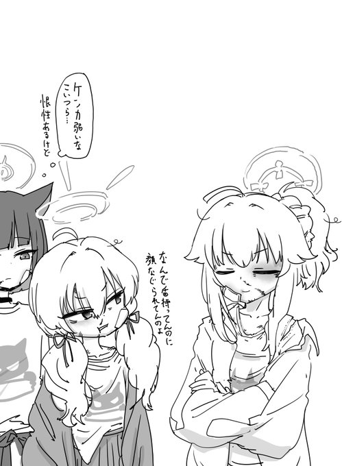 シュガー・ラッシュの牢屋にぶち込まれる組 