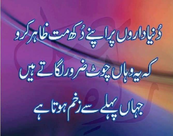 #Assalamu_alaikum________
#Good_evening______