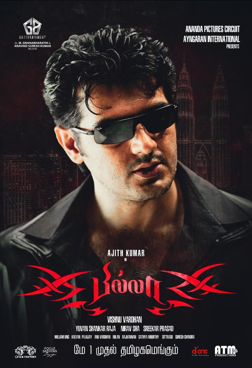 #Billa