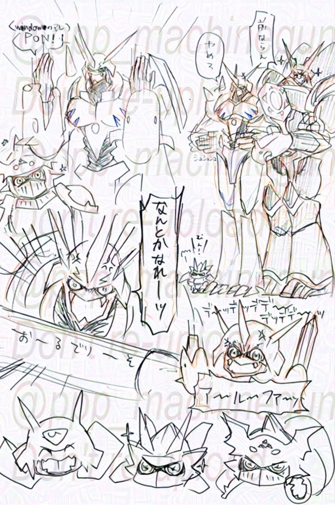 オメガモン練習らくがき