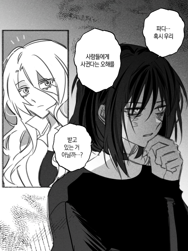 4A_PNG's tweet photo. #잔불의기사 https://t.co/jjtaUWyTho