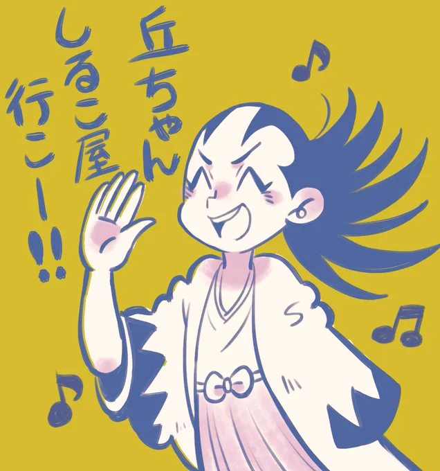 履修してなかったので新選組読んできた。大作くんかわいい。 