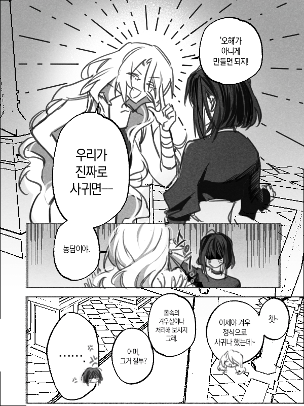 4A_PNG's tweet photo. #잔불의기사 https://t.co/jjtaUWyTho