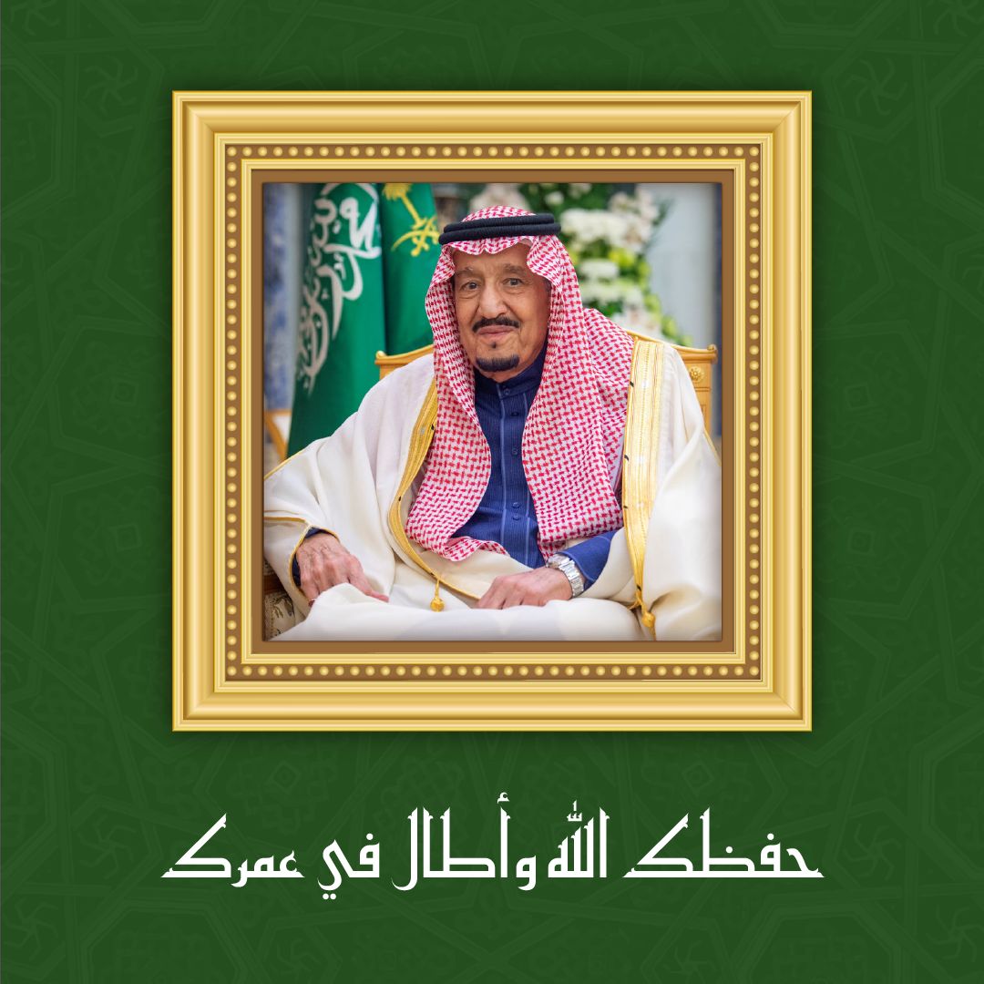 حفظكم الله يا #خادم_الحرمين_الشريفين #الملك_سلمان_بن_عبدالعزيز واطال الله في عمرك اعواما مديده.
اللهم في هذا اليوم المبارك اشفه وعافيه والبسه ثوب الصحه والعافيه.
دمت لنا مليكا واباً وقائداً.
#ال_سعود 
#السعودية 
#الشرقية #الاحساء #الأمير_سعود_بن_طلال_بن_سعود_آل_سعود