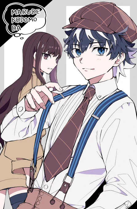 霊衣と並べたかったシャルザビ 