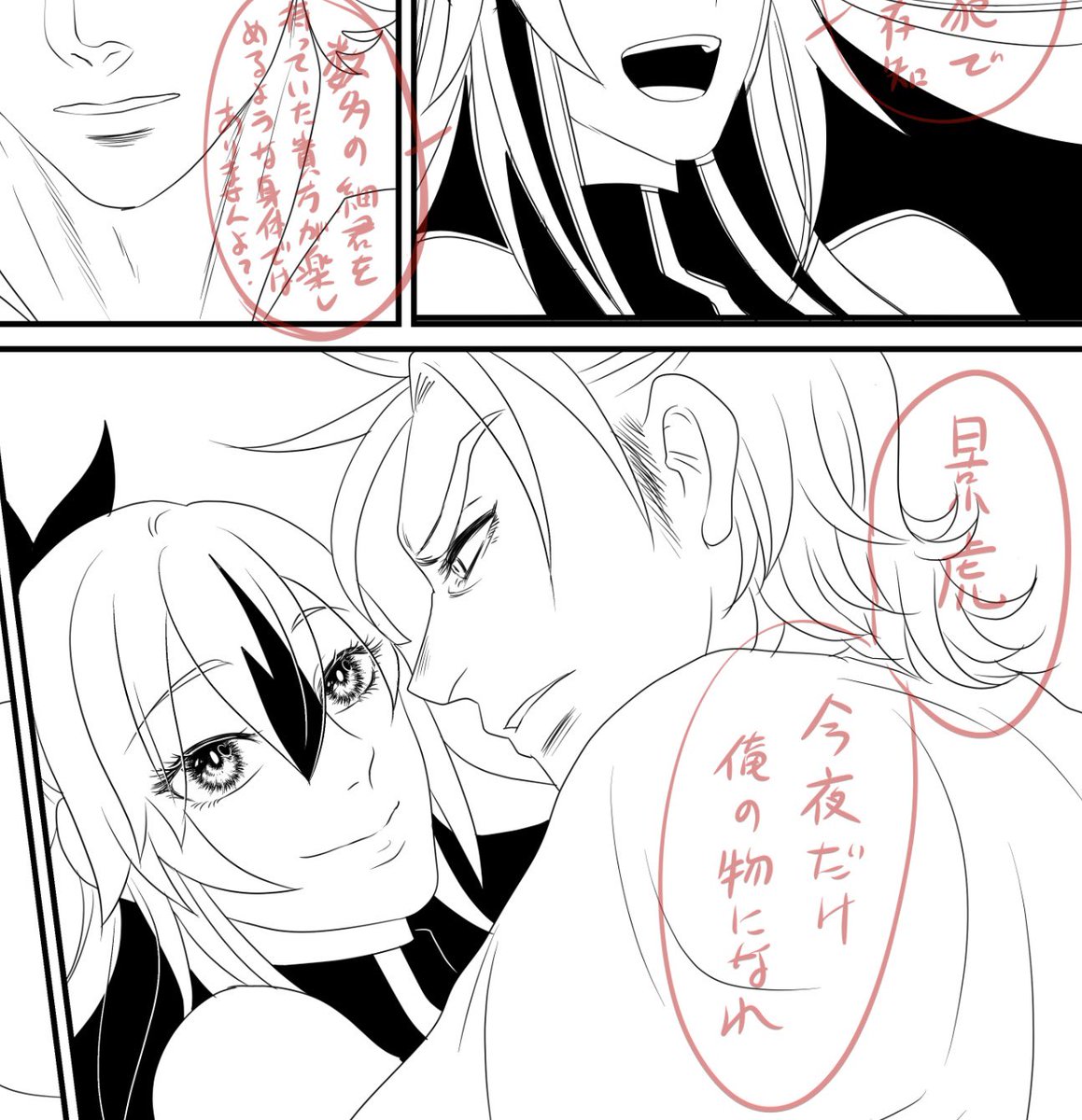 晴景進捗
ペン入れ楽しいんだけど平日は睡魔がヤバいん… 