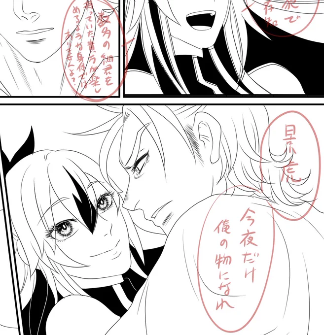 晴景進捗
ペン入れ楽しいんだけど平日は睡魔がヤバいん… 
