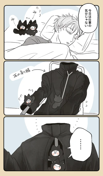ちみふわ 