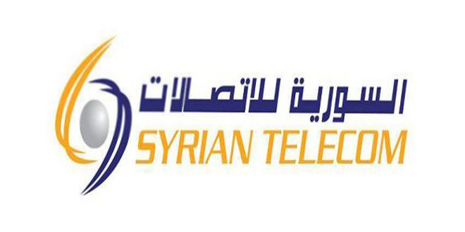 السورية للاتصالات تعلن عن مسابقة لشغل عدد من الوظائف في الإدارة المركزية sana.sy/?p=2076490 #سورية