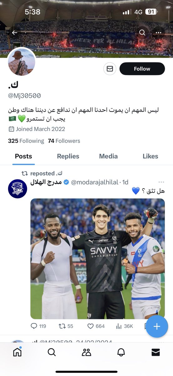 fhdhmd111's tweet photo. @Mj30500 حرامي تذاكر @Mj30500 المطيري الله يجعلها نار ببطنك اللهم دمر صحته اللهم أقلق قلبه اللهم اجعله تعيساً اللهم اقطع نسله اللهم مزق رزقه اللهم دمره اللهم دمره اللهم يارب يامجيب الدعاء اجعله يتمنى الموت ولا يجده اللهك احرمه لذة النوم اللهم احرمه الصحة اللهم احرمه الاستقرار https://t.co/YdMoUnVmP1