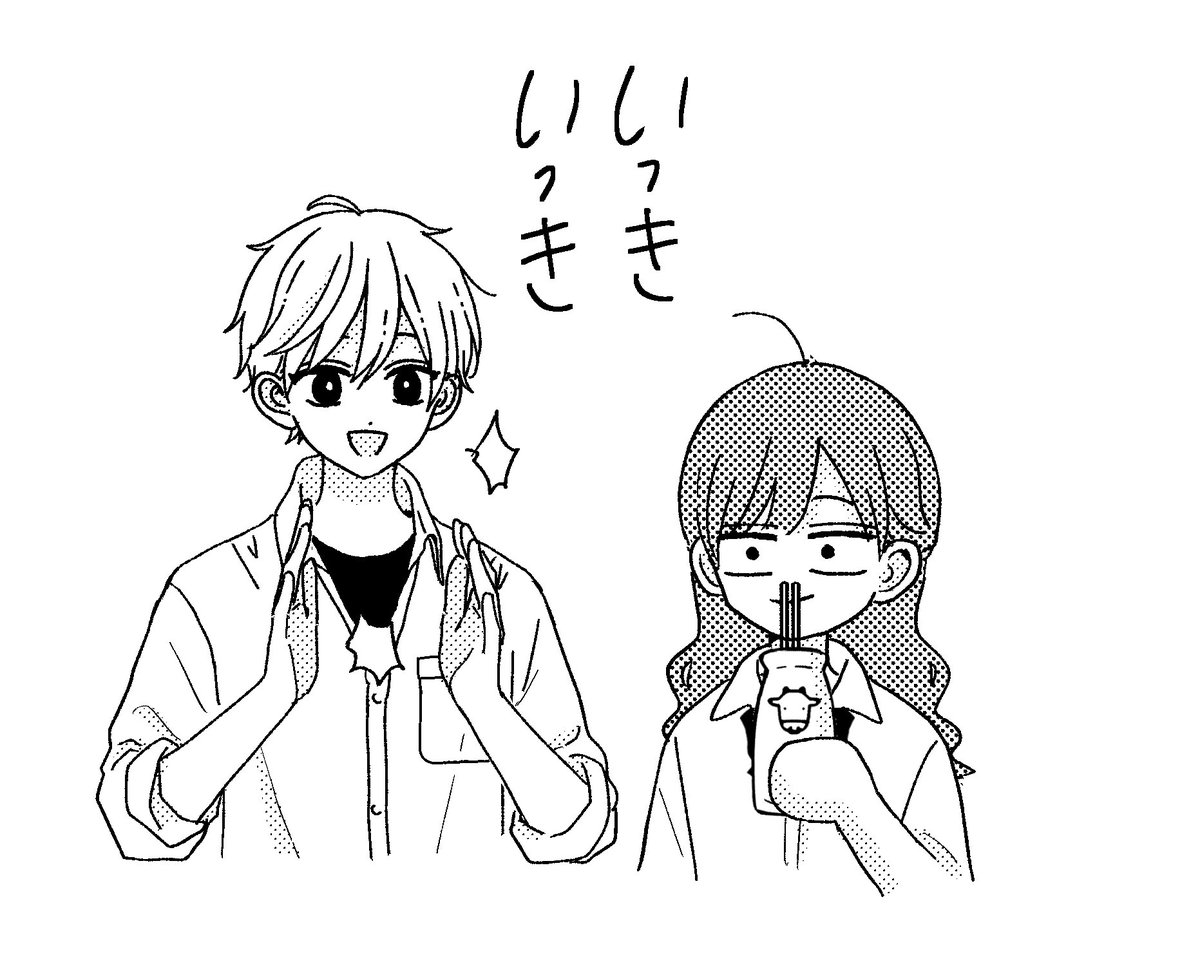 描き下ろしで鼻から牛乳飲んでた歩🐢 