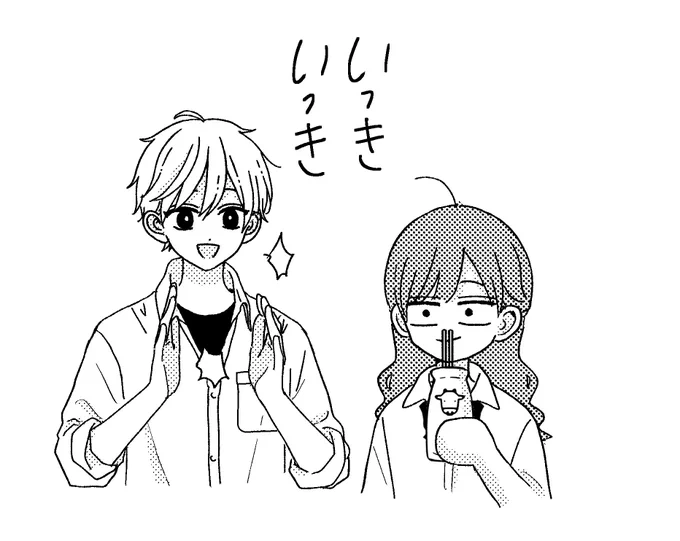 描き下ろしで鼻から牛乳飲んでた歩🐢 