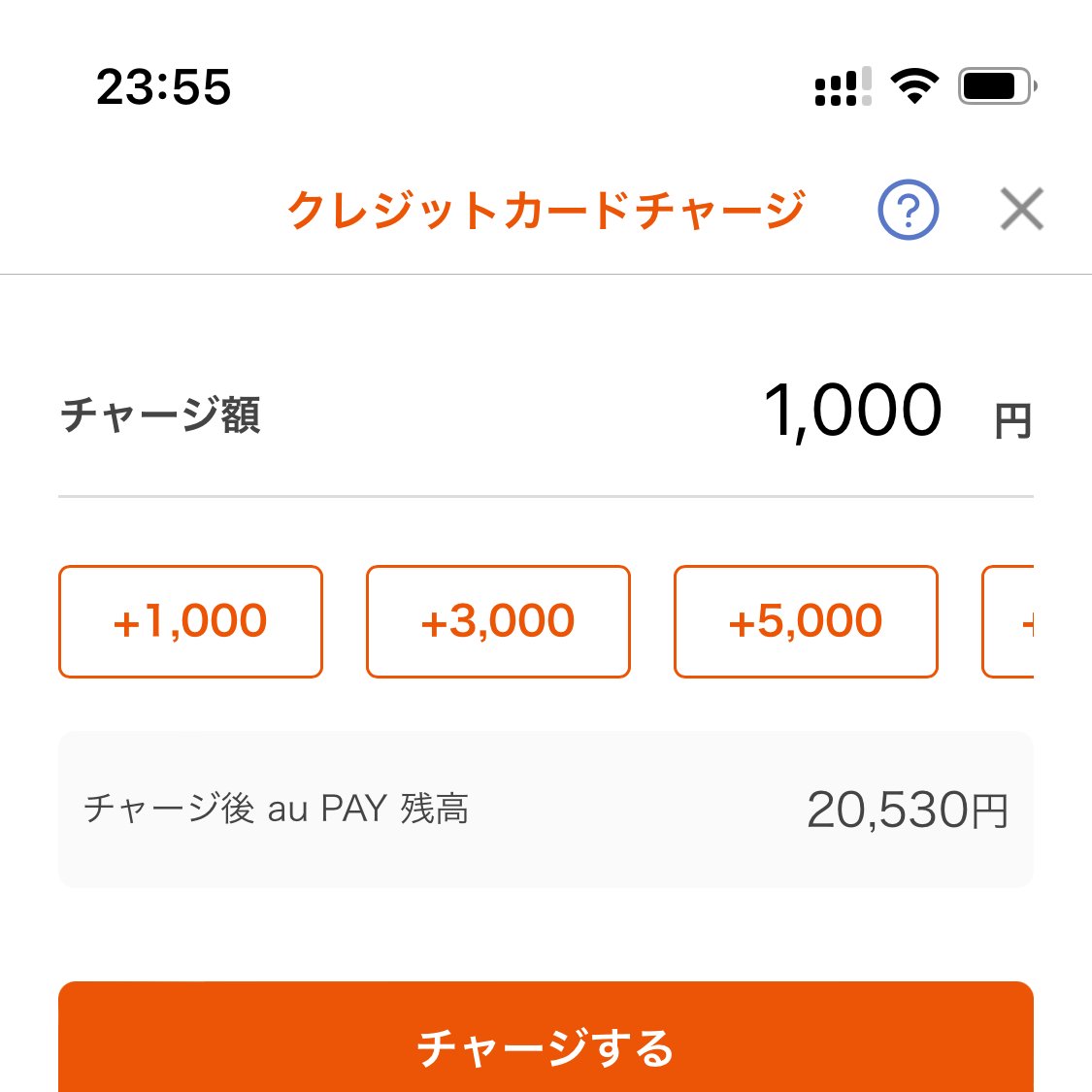 unxwt's tweet photo. auPAYが変わった。
1.券面がギラギラした��じに。
2.クレジットカードチャージが1,000円からできるように。
3.新プラスチックカード。
4.バーチャルカードの場合は物理カードの到着を待たなくていい。

好き。 https://t.co/RCh7ulE4p0