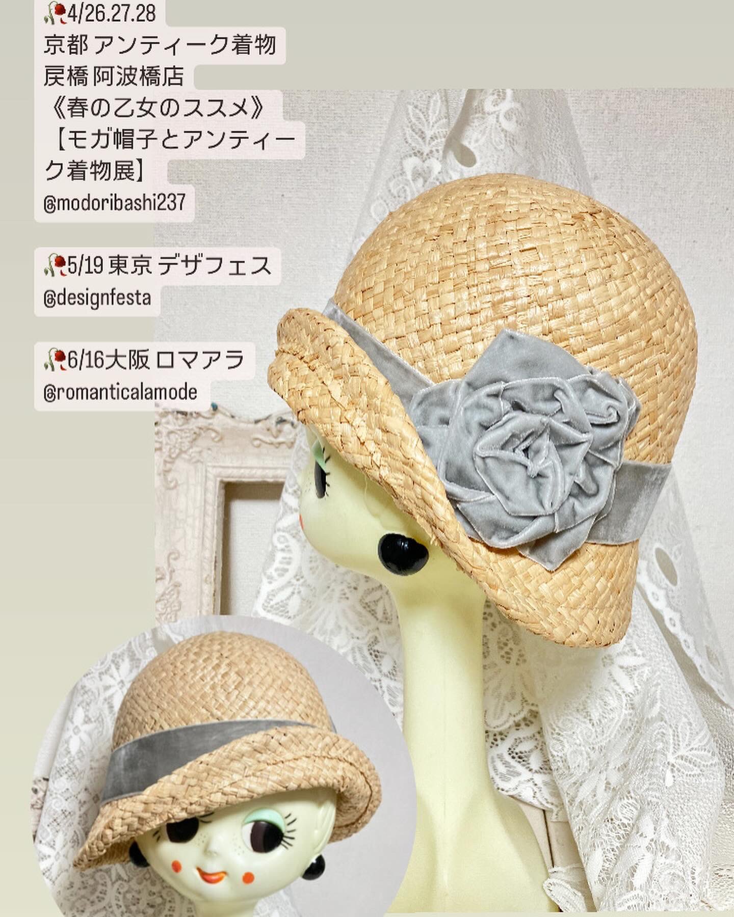 薔薇hime?8/4日名古屋craft marketゴスロリブース on X: 