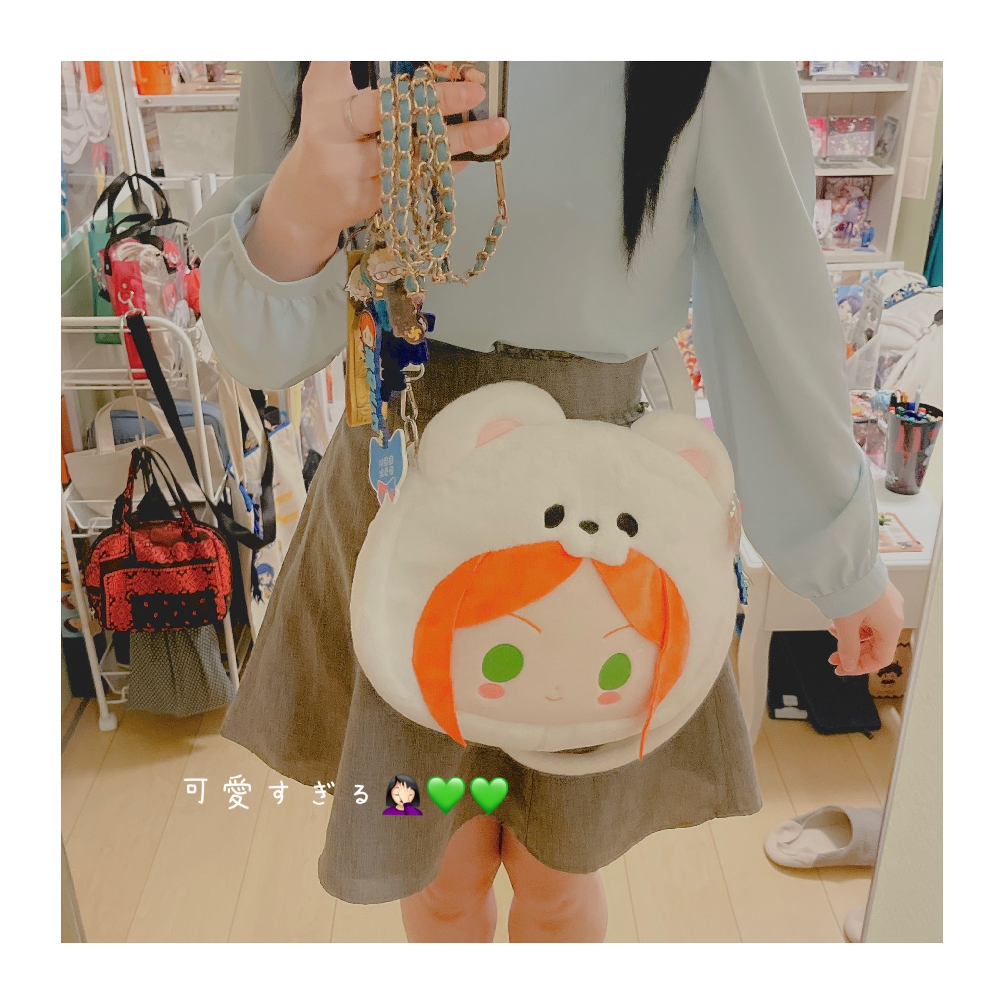 葵ゆうた 白熊バッグ