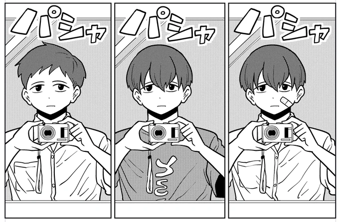 新しい短編漫画を描いてます
4月30日に全体公開します
よろしくね 