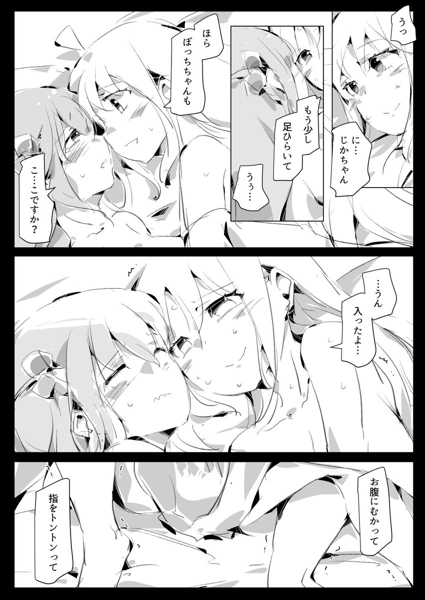 2/2 