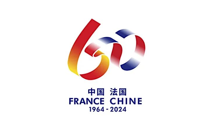 News has come in that the French national pavilion at #CIIE2024, which will be set up by @businessfrance, is currently in the design stage!🎉 This year's French pavilion will be themed around 60 years of Sino-French diplomatic relations, showcasing the fruitful outcomes of…