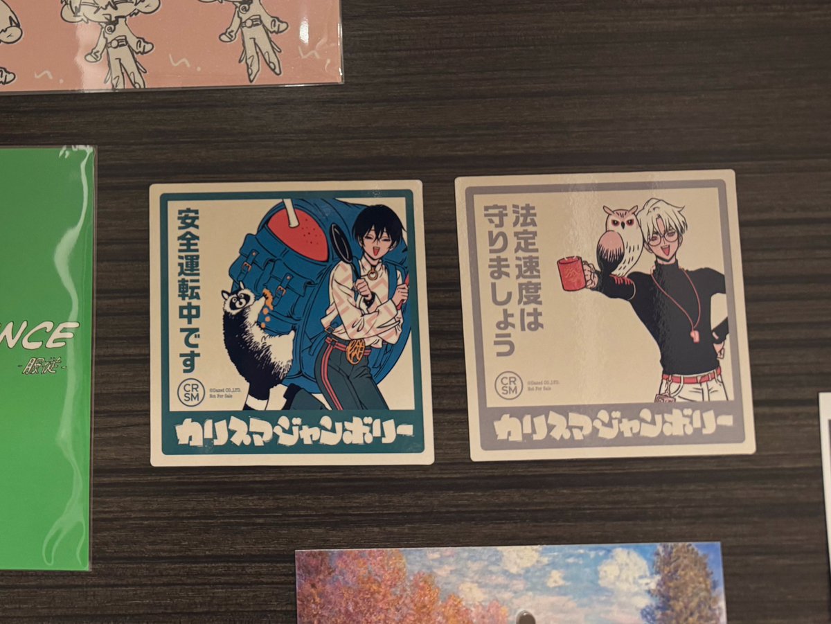 えぐいよ…………アルバム開封式なとり氏と行ったら特典のマグネット推しカプでたすぐ奪ったしぬありがとう………玄関から動かれへん………………明日からもう会社行かれへんよ