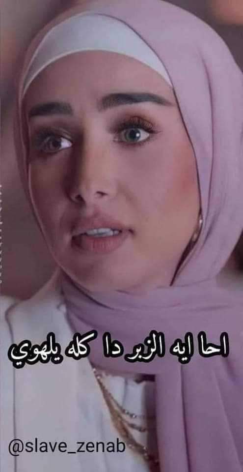 الشيخه سمر (@lmlkhsmr323188) on Twitter photo 