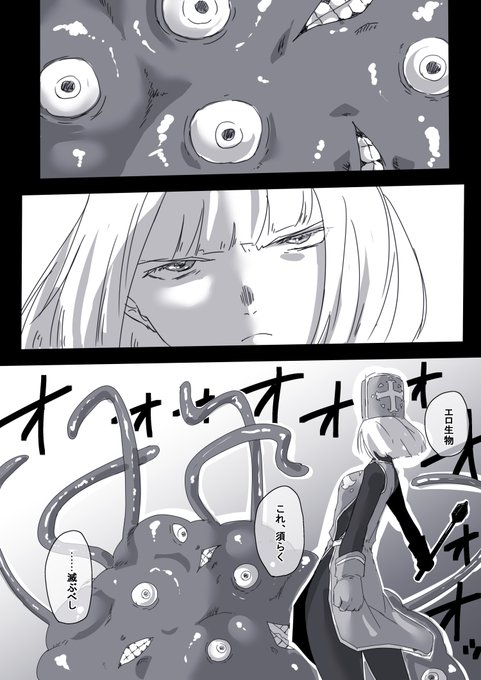 双方、負けられない戦い(1~4/13) [R-18G] 