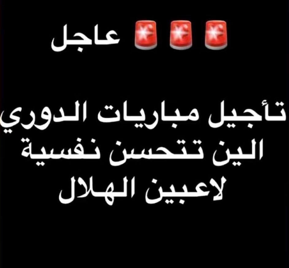 💛فيصل العتيبي🖤 (@fyby28848) on Twitter photo 