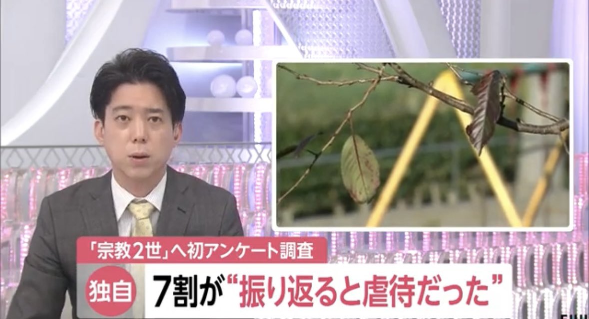 KT - (ExJW Supporting Attorney in JPN) tweet media