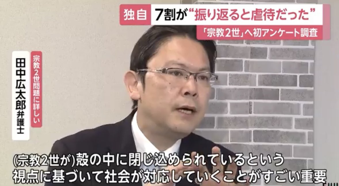 KT - (ExJW Supporting Attorney in JPN) tweet media