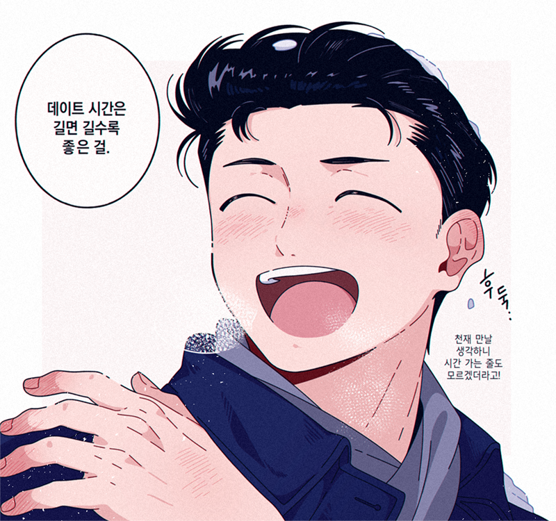 야만의 90년대 어쩌구저쩌구 