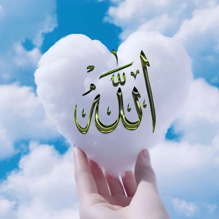 , 
                   I Love Allah
