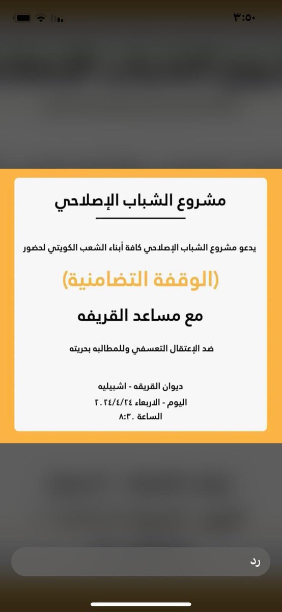 #مساعد_القريفة