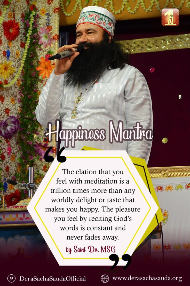 St Gurmeet Ram Rahim Ji taught people the mantra of living a happy life,which brought positive changes in their lives. As per Guruji's advice,he included the practice of meditation in his daily routine which provides peace to a person's mind and body. #HappinessMantra #Meditation