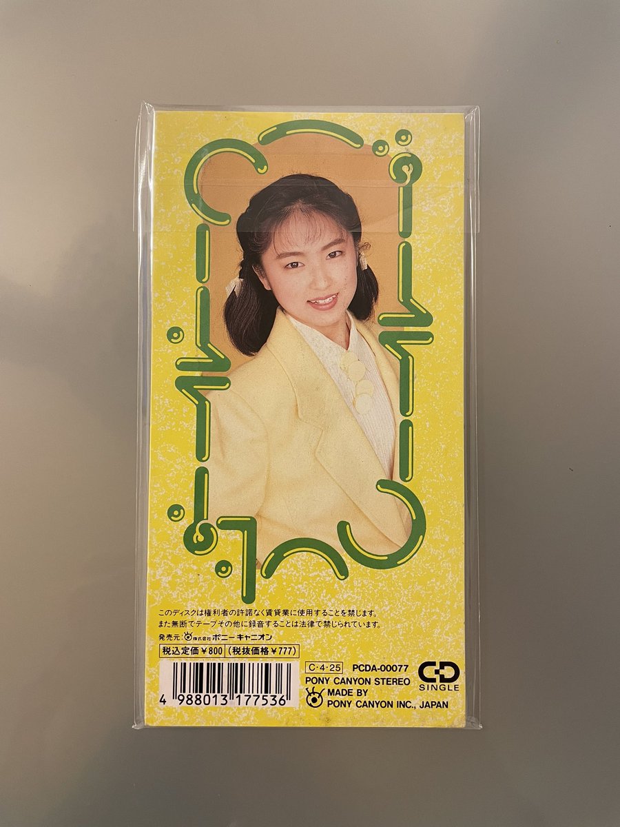 うんちゃん　AP木版画　田中陽子「スプリングダンス」 今日4月25日は田中陽子ちゃんの「#陽春のパッセージ」が発売されて34