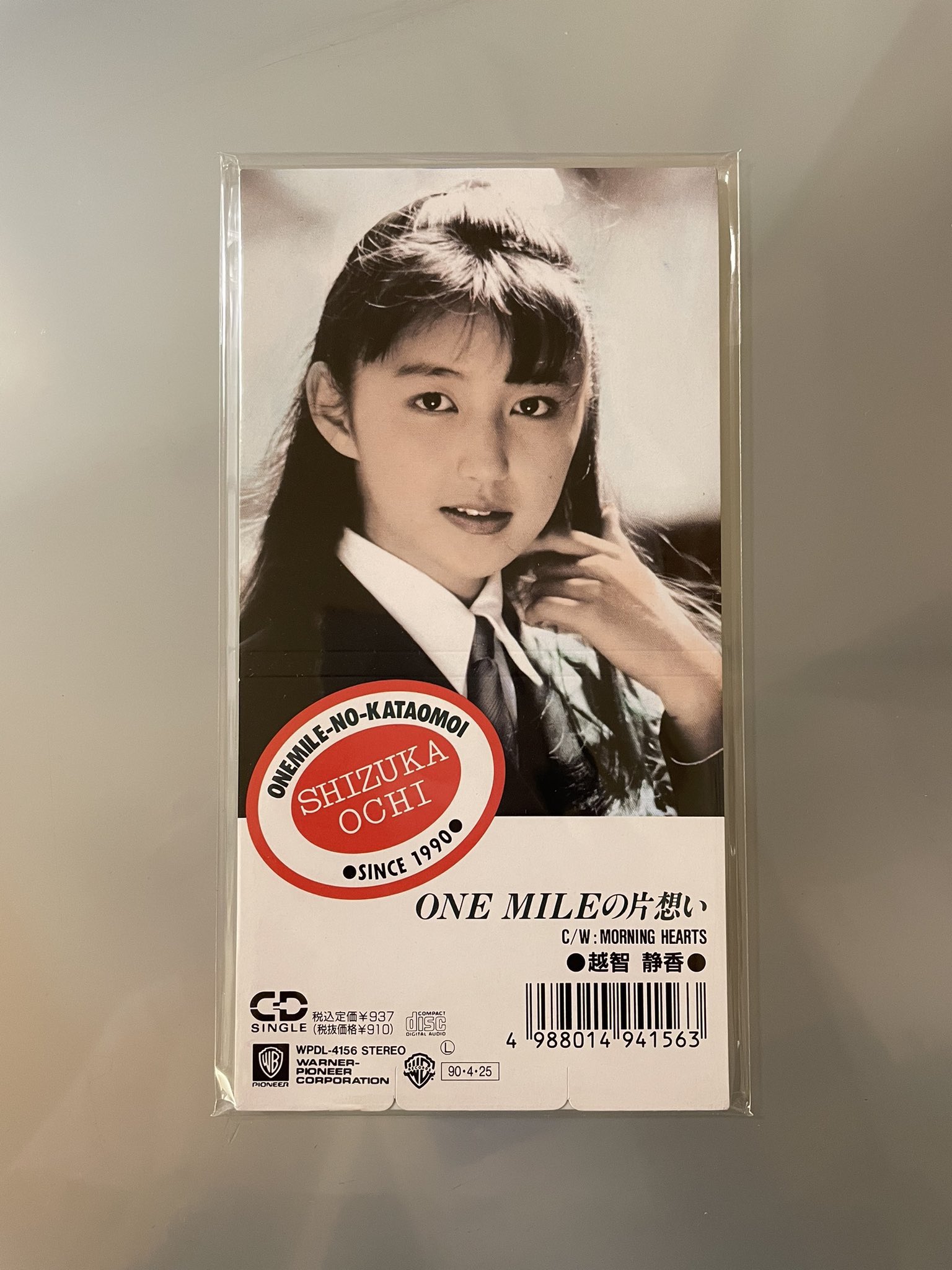 はにまげ on X: 