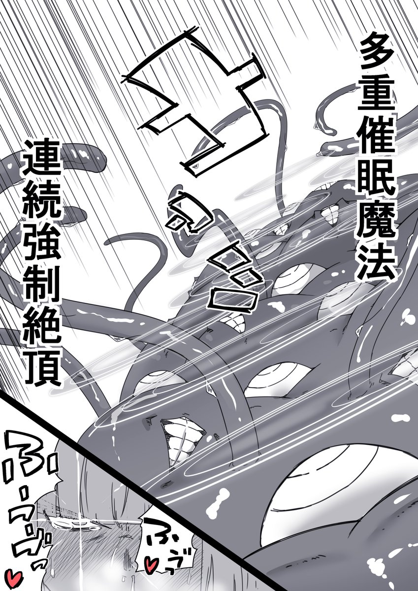 双方、負けられない戦い(9~12/13) [R-18G] 