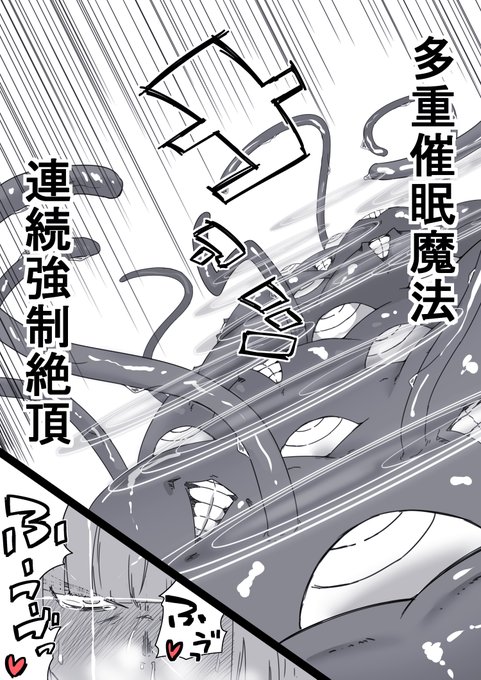 双方、負けられない戦い(9~12/13) [R-18G] 