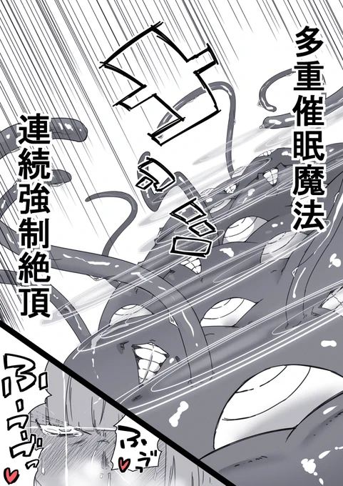 双方、負けられない戦い(9~12/13) [R-18G] 