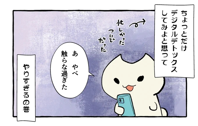 コレです(生きてる) 