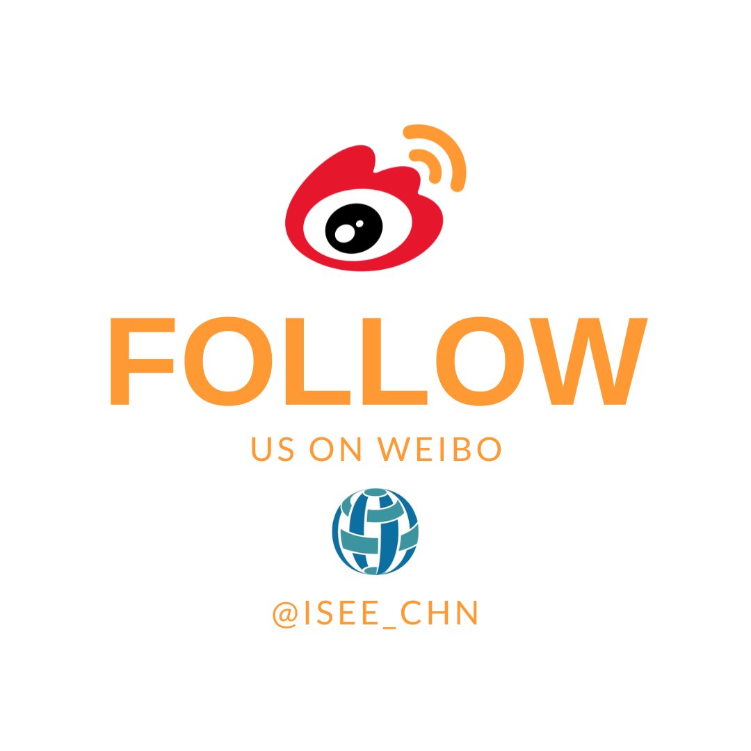 Did you know that we also have a Weibo account? Follow us for regular updates on the ISEE 😊