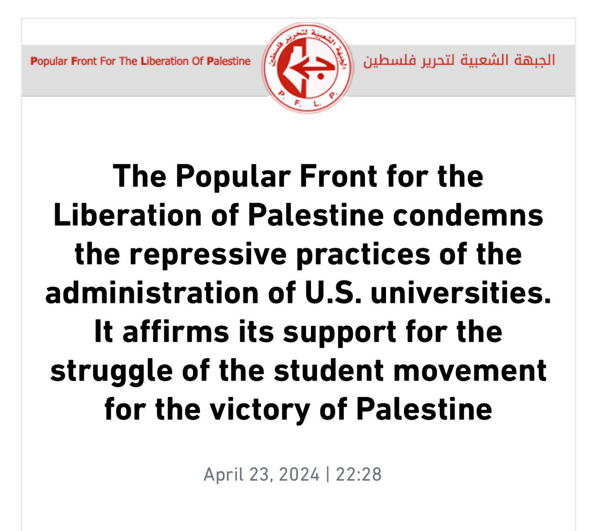 When a terror organisations support your couse... @Columbia pro #Hamas student movement, PFLP has your back