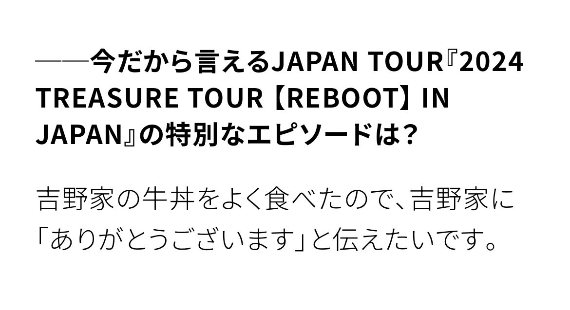 nemui67909's tweet photo. これだからキムジュンギュらぶすぎる。VOGUEの中でなかなか見ない単語【吉野家】 https://t.co/DUmx4HZJ12