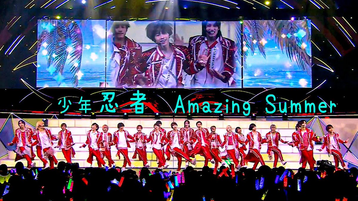 #ShonenNinja (#少年忍者) performs #AmazingSummer in a clip from last year's Summer Station Live 2023 'Oretachi ga Mirai da!' spectacular!

🎤Watch here:
youtu.be/rNyKslDaiS4 

@jr_official_X