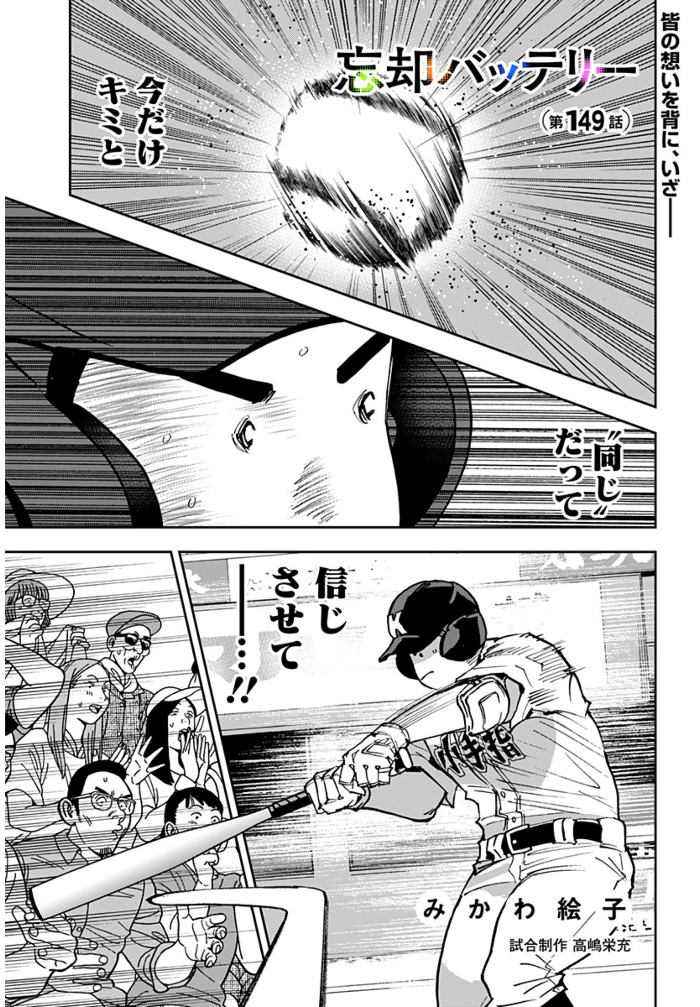 みかわ絵子 on X: 