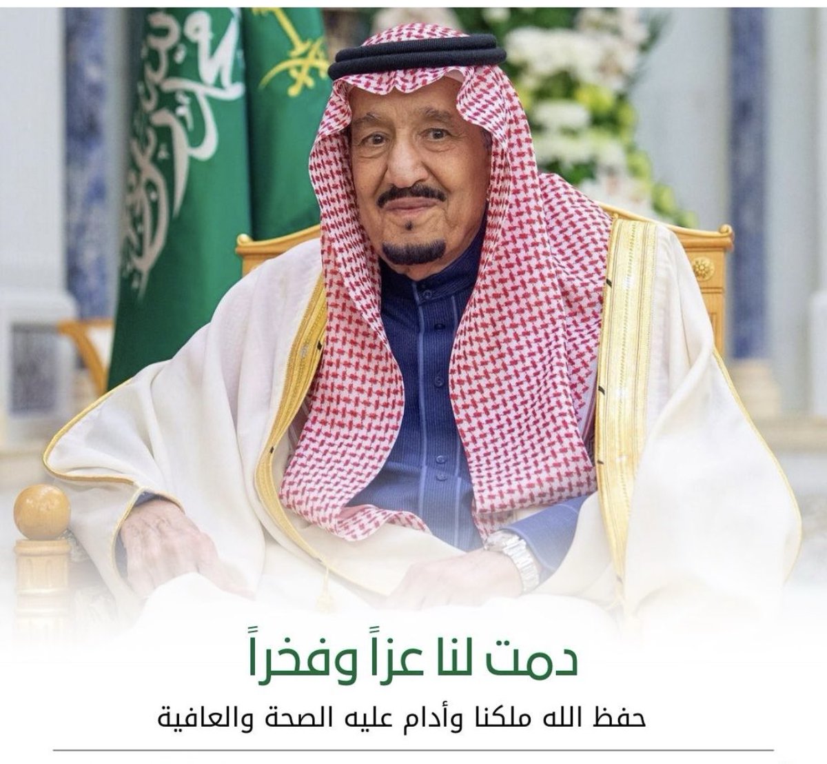 عبدالإله بشيري (@basheeri95) on Twitter photo 